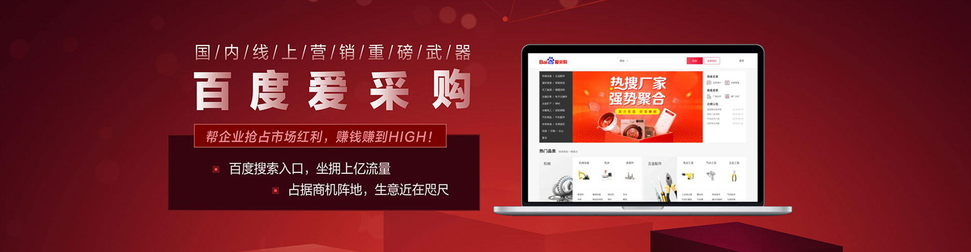 安阳sem专员