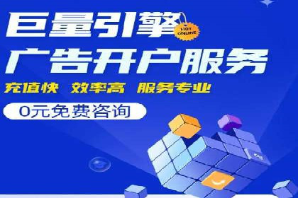 竞价推广的预算分配与优化：案例解读